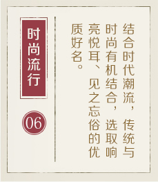 来宾起名流程六