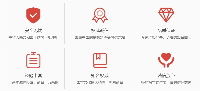 来宾关于我们  第1张